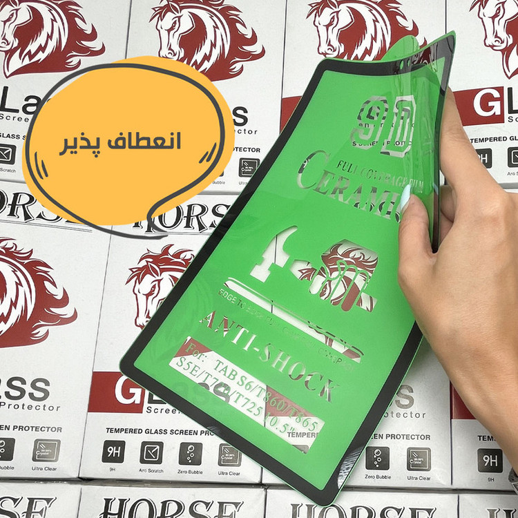 محافظ صفحه نمایش سرامیکی هورس مدل TABHC9 مناسب برای تبلت سامسونگ Galaxy Tab P610 / Galaxy Tab P615 / Galaxy Tab S6 Lite / Galaxy Tab S6 Lite 2022