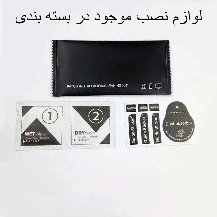 محافظ صفحه نمایش 5D اپیکوی مدل Super Power مناسب برای تبلت سامسونگ Galaxy Tab S9 FE Plus/S9 Plus/S8 Plus/S7 Plus/S7 FE