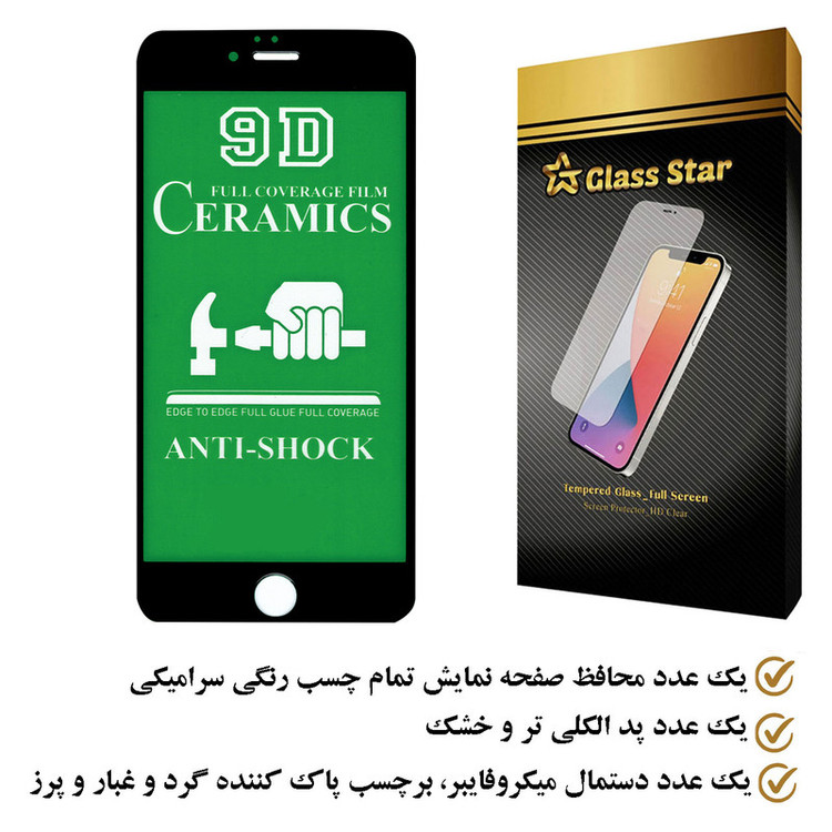 محافظ صفحه نمایش سرامیکی گلس استار مدل CRGA مناسب برای گوشی موبایل اپل iPhone 6s Plus
