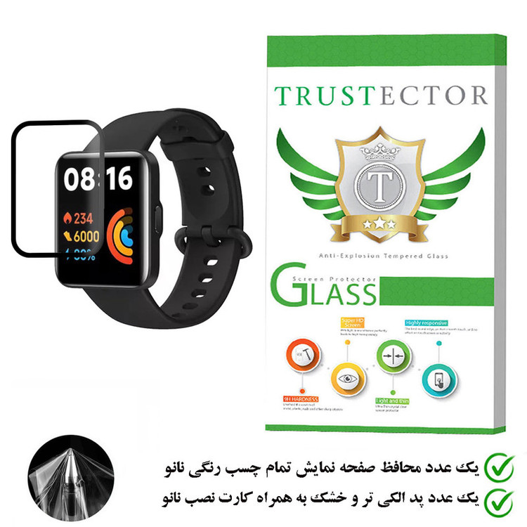 محافظ صفحه نمایش تراستکتور مدل PMTA مناسب برای ساعت هوشمند شیائومی Xiaomi Redmi Watch 2 Lite