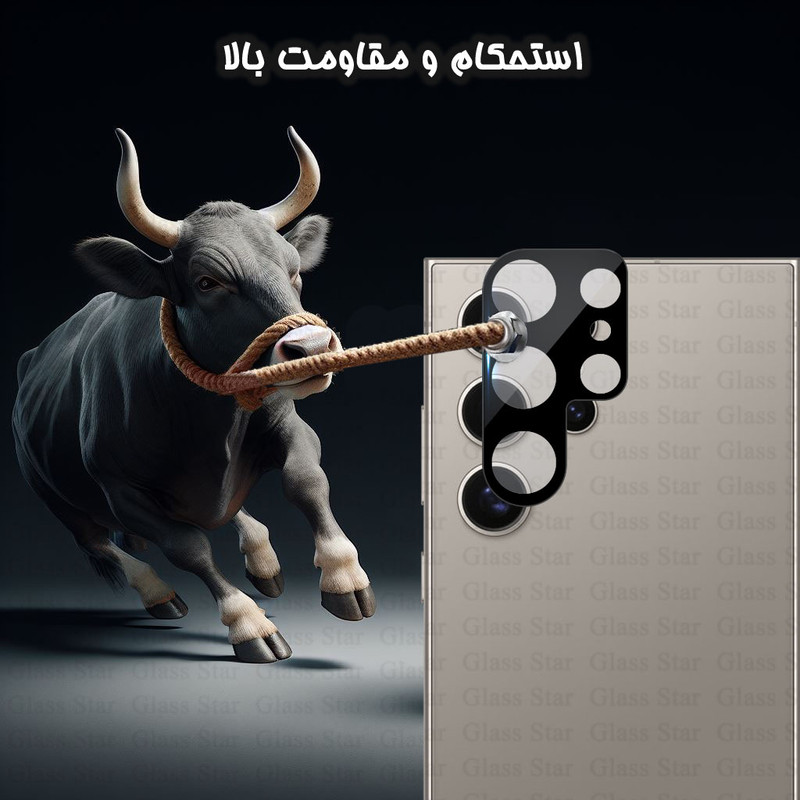 محافظ لنز دوربین گلس استار مدل LENSFS مناسب برای گوشی موبایل سامسونگ Galaxy S24 Ultra