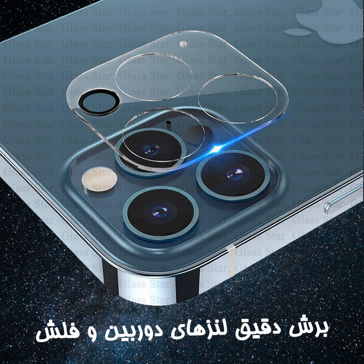 محافظ لنز دوربین گلس استار مدل 3DLNZSLGS مناسب برای گوشی موبایل اپل iPhone 11