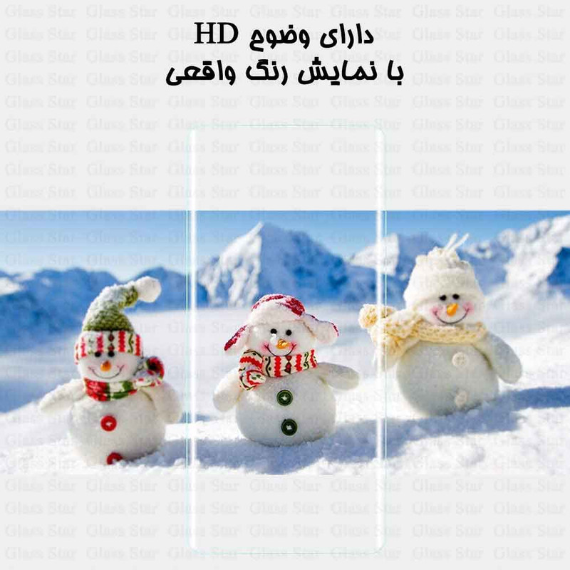 محافظ صفحه نمایش یووی گلس استار مدل UVLIGHTS مناسب برای گوشی موبایل سامسونگ Galaxy Note 8 / Galaxy Note 9