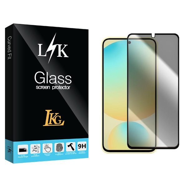 محافظ صفحه نمایش حریم شخصی ال کا جی مدل LKK مناسب برای گوشی موبایل سامسونگ Galaxy S24 Fe