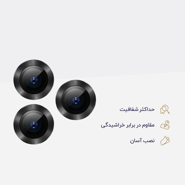 محافظ لنز دوربین آتوچبو مدل Shiny Glass مناسب برای گوشی موبایل اپل iPhone 13