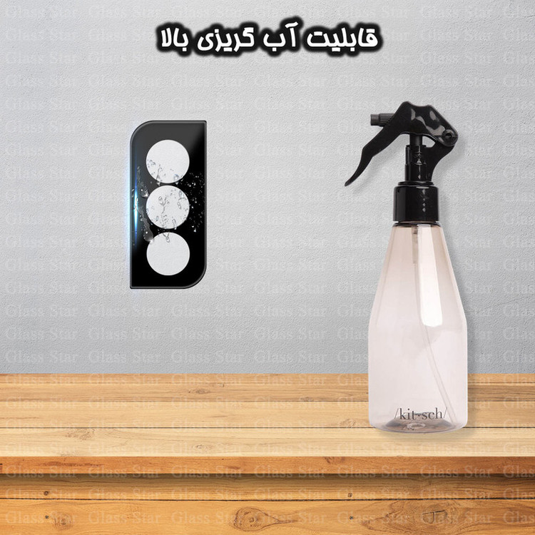 محافظ لنز دوربین گلس استار مدل LENSFS مناسب برای گوشی موبایل سامسونگ Galaxy S21 FE 5G