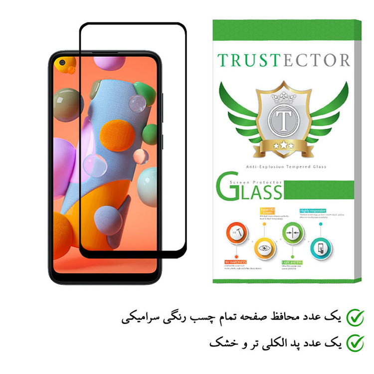 محافظ صفحه نمایش سرامیکی تراستکتور مدل CRM مناسب برای گوشی موبایل سامسونگ Galaxy A11