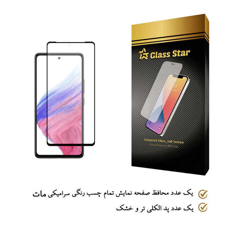 محافظ صفحه نمایش گلس استار مدل CAG مناسب برای گوشی موبایل سامسونگ Galaxy A53 5G
