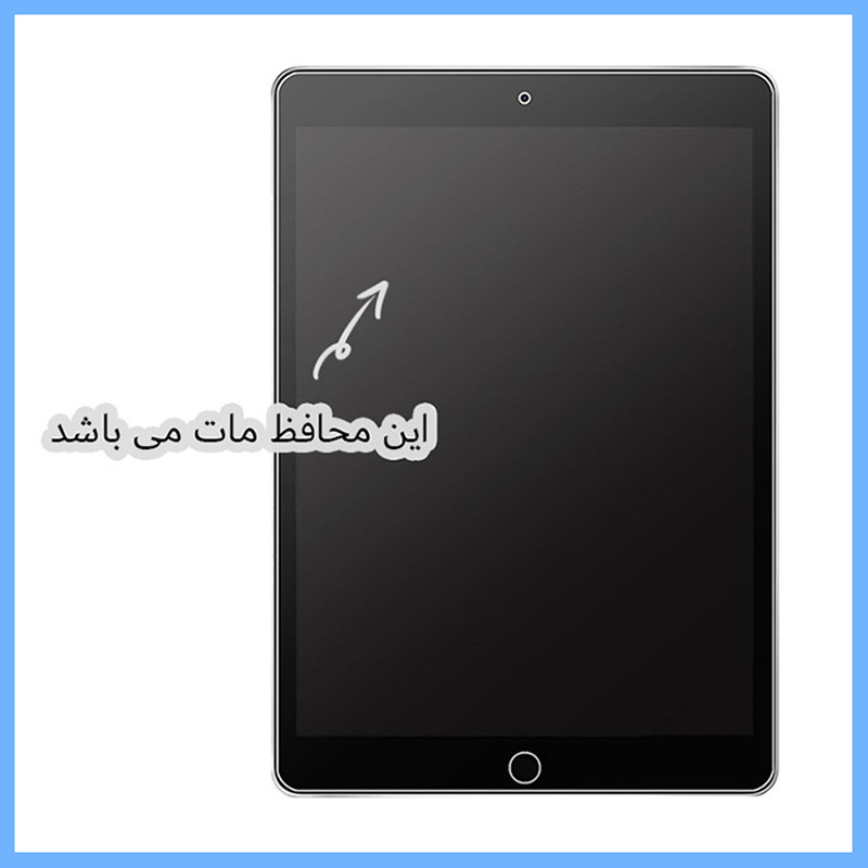 محافظ صفحه نمایش مات تکنو مدل Resistant مناسب برای تبلت سامسونگ Galaxy Tab S8