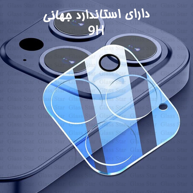 محافظ لنز دوربین گلس استار مدل 3DLNZSLGS مناسب برای گوشی موبایل اپل iPhone 13 Pro Max / iPhone 13 Pro