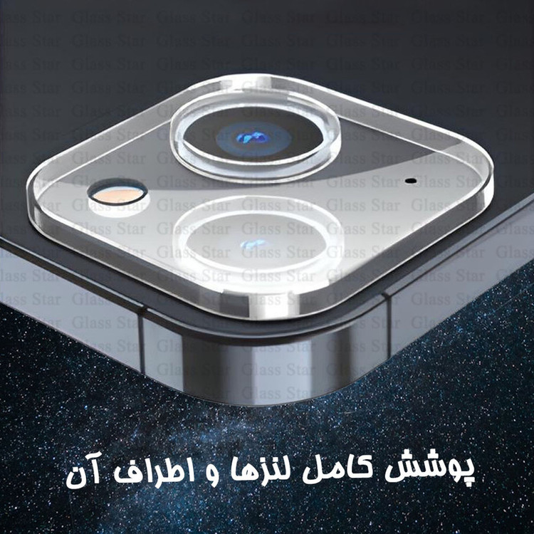 محافظ لنز دوربین گلس استار مدل 3DLNZSLGS مناسب برای گوشی موبایل اپل iPhone 13 Pro Max / iPhone 13 Pro
