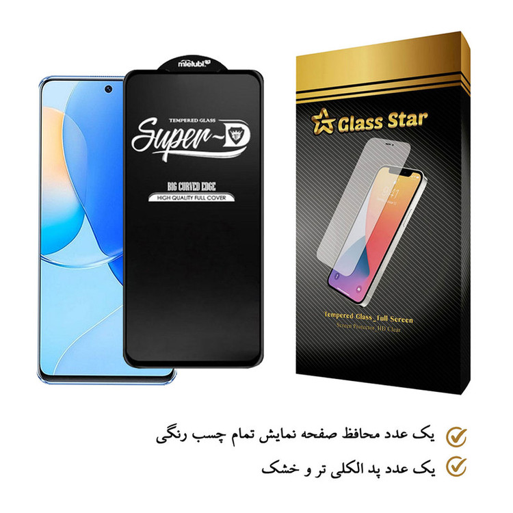 محافظ صفحه نمایش گلس استار مدل SUGA-Glass مناسب برای گوشی موبایل هوآوی nova 9 SE