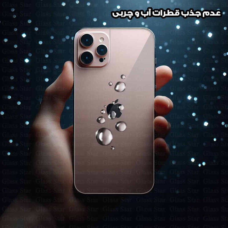 محافظ پشت گوشی گلس استار مدل GNAMB20 مناسب برای گوشی موبایل سامسونگ Galaxy A56
