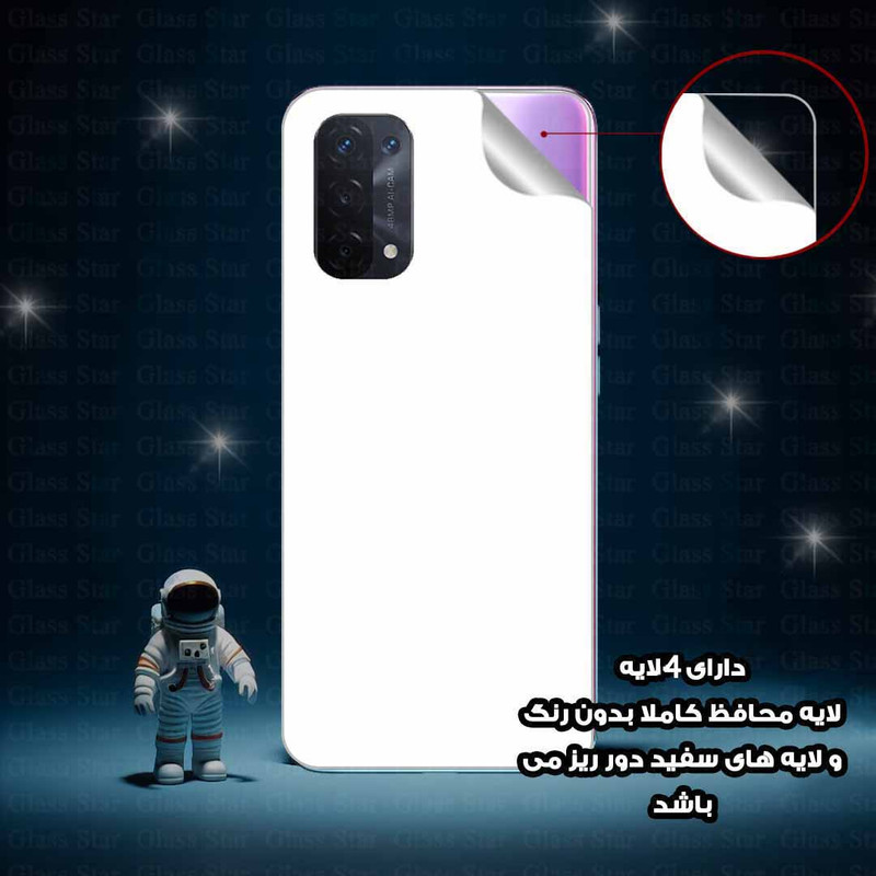 محافظ پشت گوشی گلس استار مدل GNAMB20 مناسب برای گوشی موبایل سامسونگ Galaxy A56