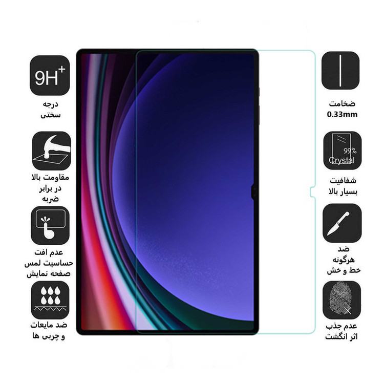 محافظ صفحه نمایش D`HARD مدل 5D مناسب برای تبلت سامسونگ Galaxy S9 Ultra / S8 Ultra / SM-X900 / SM-X906