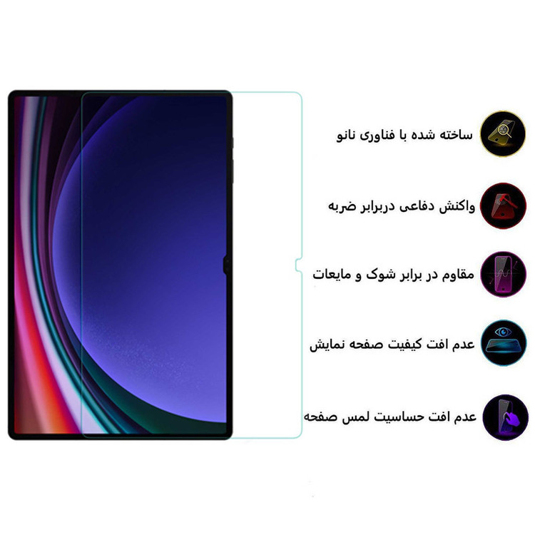 محافظ صفحه نمایش D`HARD مدل 5D مناسب برای تبلت سامسونگ Galaxy S9 Ultra / S8 Ultra / SM-X900 / SM-X906