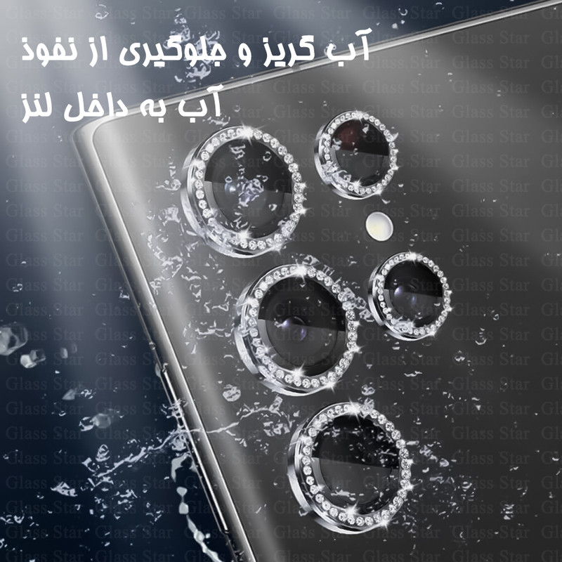 محافظ لنز دوربین گلس استار مدل NRIG20 مناسب برای گوشی موبایل شیائومی Redmi Note 14 Pro 5G