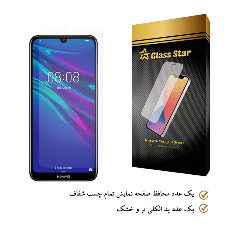 محافظ صفحه نمایش گلس استار مدل SADE مناسب برای گوشی موبایل هوآوی Y6 2019