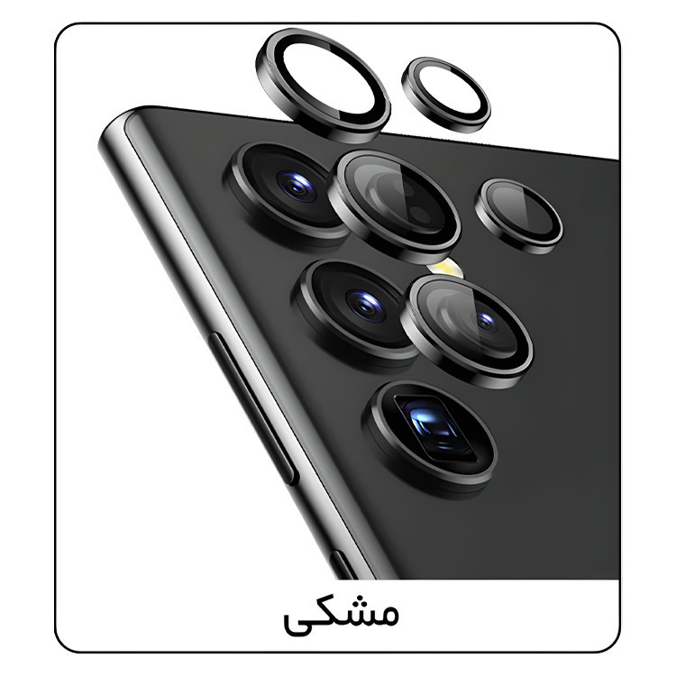 محافظ لنز دوربین گلس استار مدل RINGI5S مناسب برای گوشی موبایل سامسونگ Galaxy S24 Ultra