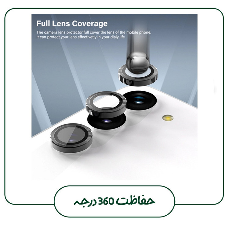 محافظ لنز دوربین گلس استار مدل RINGI5S مناسب برای گوشی موبایل سامسونگ Galaxy S24 Ultra