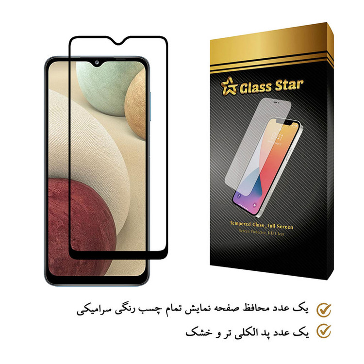 محافظ صفحه نمایش گلس استار مدل CRM مناسب برای گوشی موبایل سامسونگ Galaxy A12 Nacho