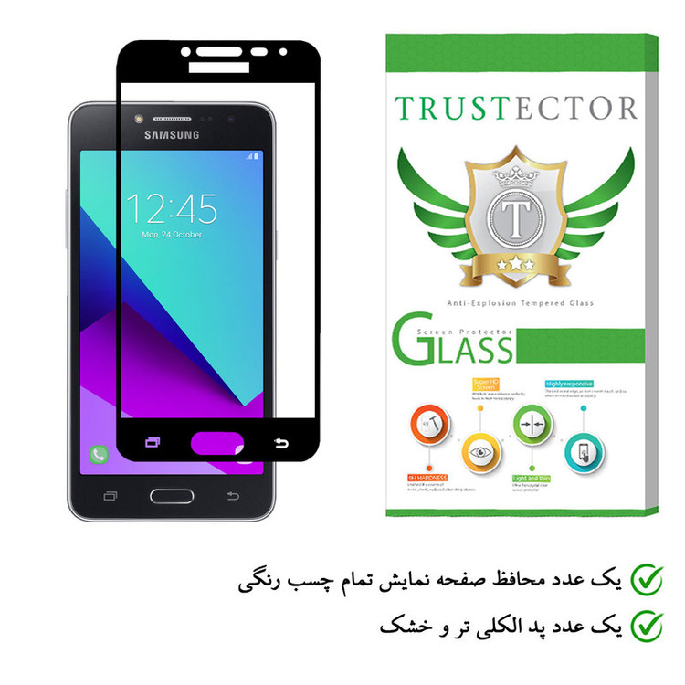محافظ صفحه نمایش تراستکتور مدل GSS مناسب برای گوشی موبایل سامسونگ Galaxy Grand Prime Plus