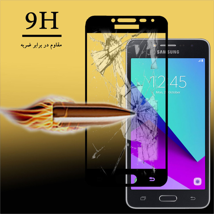 محافظ صفحه نمایش تراستکتور مدل GSS مناسب برای گوشی موبایل سامسونگ Galaxy Grand Prime Plus