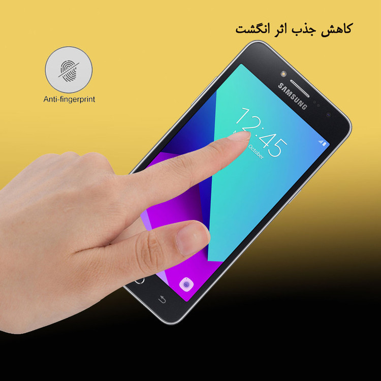 محافظ صفحه نمایش تراستکتور مدل GSS مناسب برای گوشی موبایل سامسونگ Galaxy Grand Prime Plus