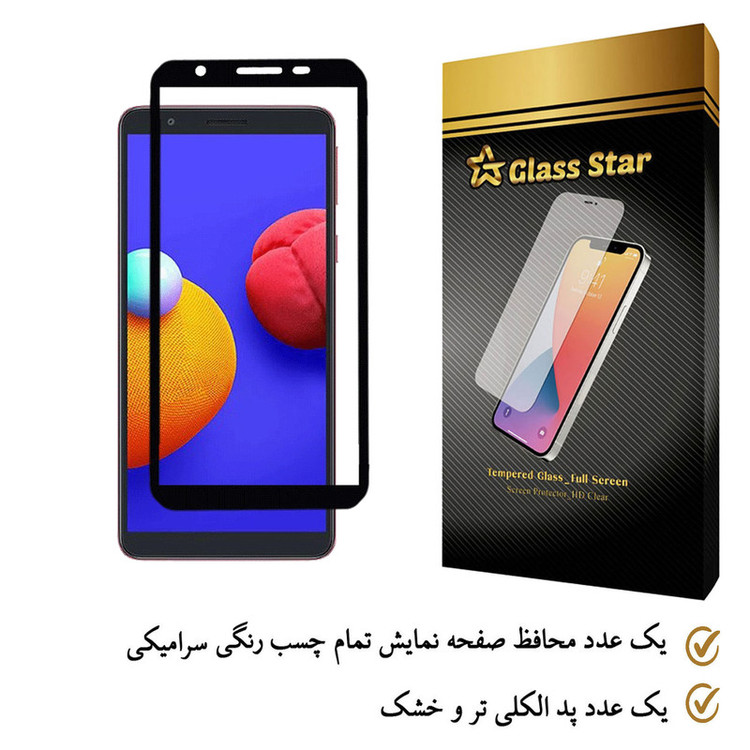 محافظ صفحه نمایش سرامیکی گلس استار مدل CRGA-Glass مناسب برای گوشی موبایل سامسونگ Galaxy A01 Core