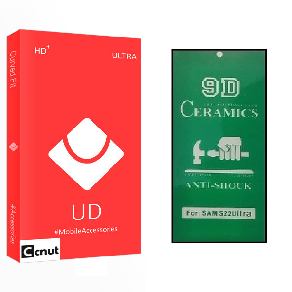 محافظ صفحه نمایش سرامیکی کوکونات مدل UD Ultra مناسب برای گوشی موبایل سامسونگ Galaxy S22 Ultra 5G