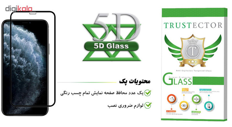 محافظ صفحه نمایش تراستکتور مدل GSS مناسب برای گوشی موبایل اپل iPhone 11