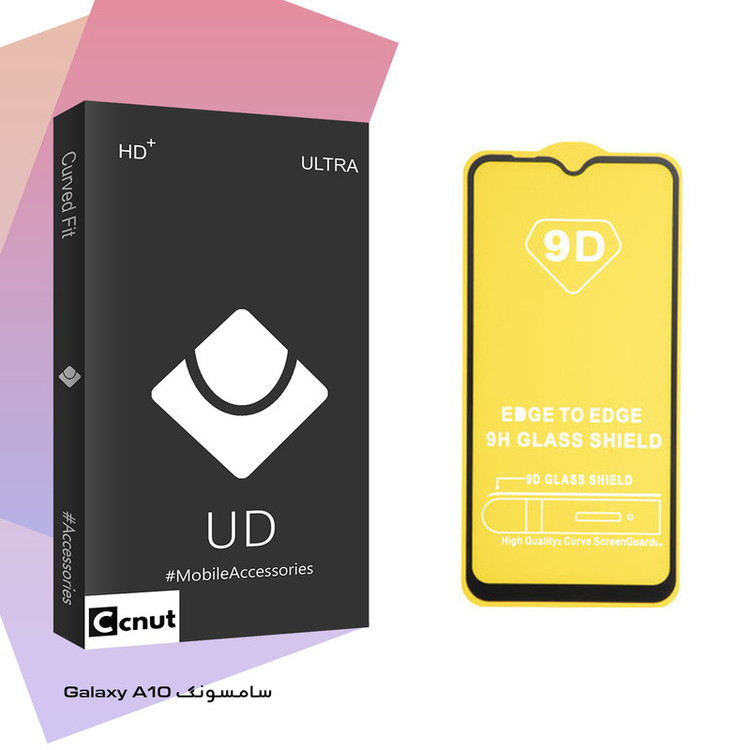 محافظ صفحه نمایش کوکونات مدل UD Black مناسب برای گوشی موبایل سامسونگ Galaxy A10