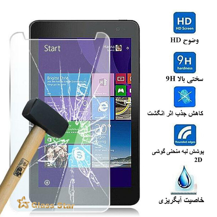 محافظ صفحه نمایش گلس استار مدل TS2GA-Glass مناسب برای تبلت سامسونگ Galaxy Tab A7 10.4 2020 / T500 / T505