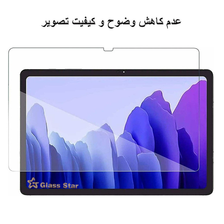 محافظ صفحه نمایش گلس استار مدل TS2GA-Glass مناسب برای تبلت سامسونگ Galaxy Tab A7 10.4 2020 / T500 / T505