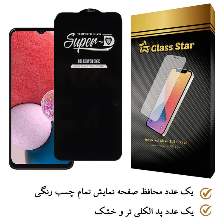 محافظ صفحه نمایش گلس استار مدل SUPERD مناسب برای گوشی موبایل سامسونگ Galaxy A13 4G