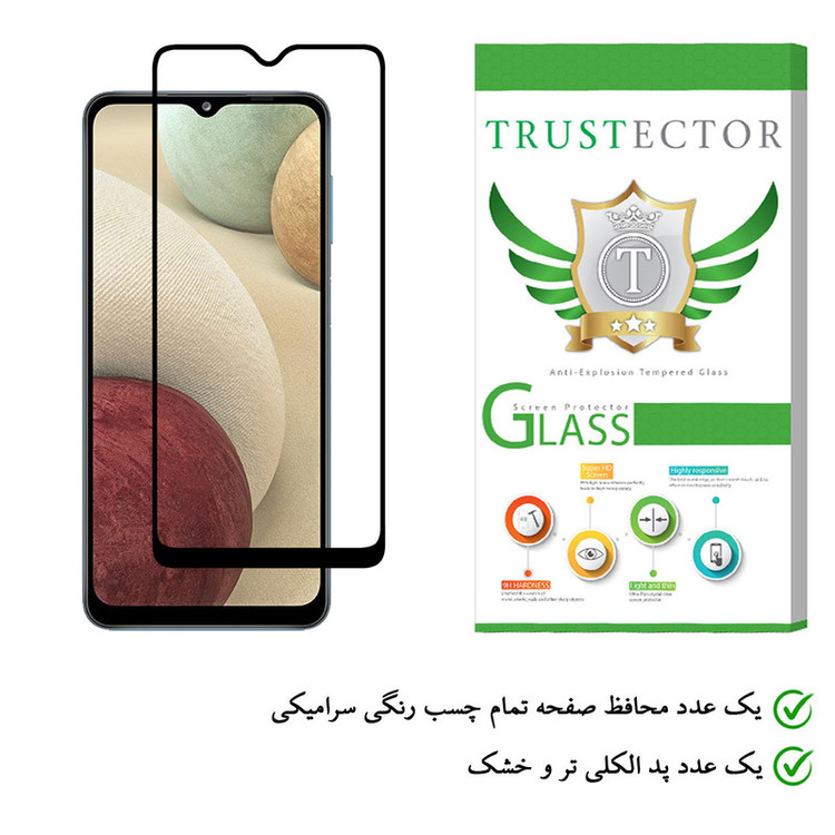 محافظ صفحه نمایش سرامیکی تراستکتور مدل CMC-T مناسب برای گوشی موبایل سامسونگ Galaxy M12