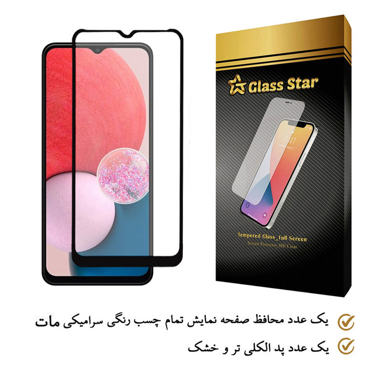 محافظ صفحه نمایش سرامیکی گلس استار مدل CAGA-Glass مناسب برای گوشی موبایل سامسونگ Galaxy A13 4G