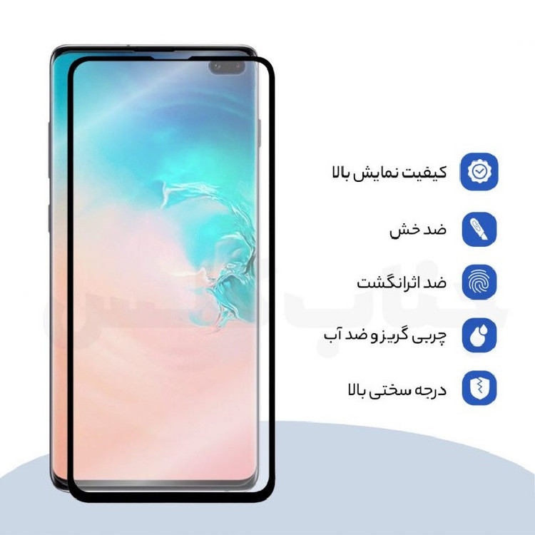 محافظ صفحه نمایش ال کا جی مدل LKK curve_nw مناسب برای گوشی موبایل داریا BOND