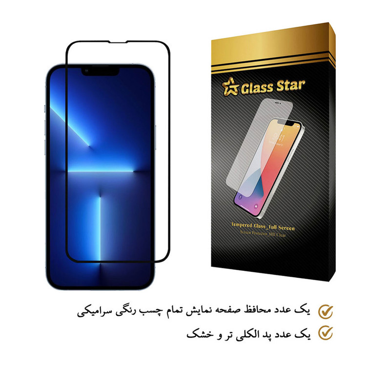 محافظ صفحه نمایش گلس استار مدل CRM مناسب برای گوشی موبایل اپل iPhone 13 Pro Max