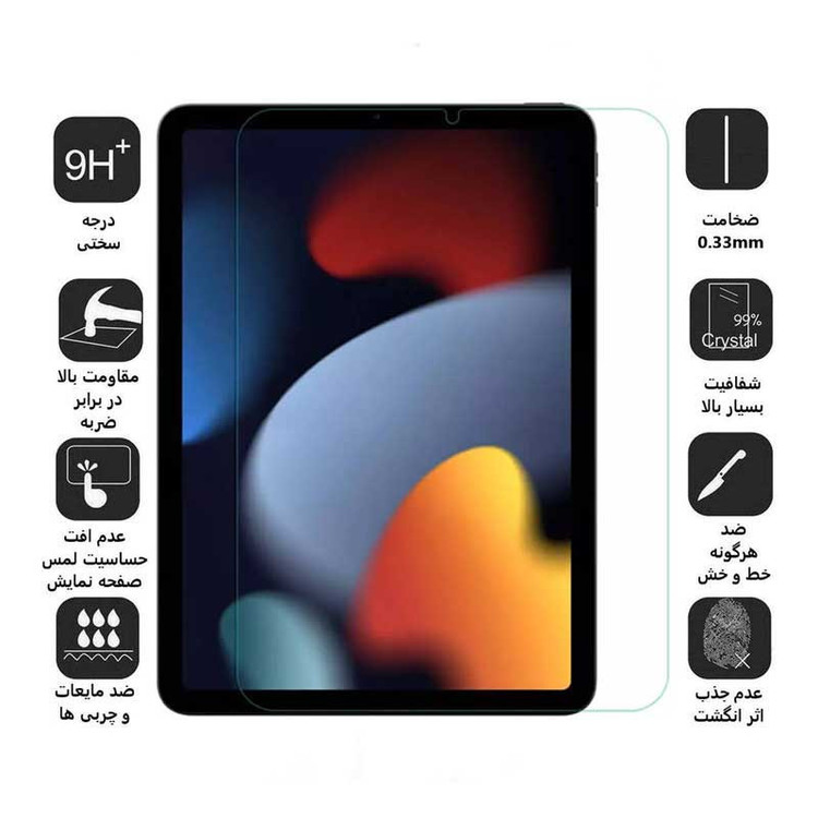 محافظ صفحه نمایش بوف مدل 5D-Plus مناسب برای تبلت اپل iPad Mini 7 / Mini 6