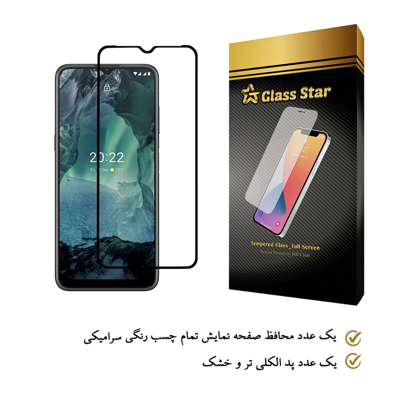 محافظ صفحه نمایش سرامیکی گلس استار مدل CRGA-Glass مناسب برای گوشی موبایل نوکیا G21