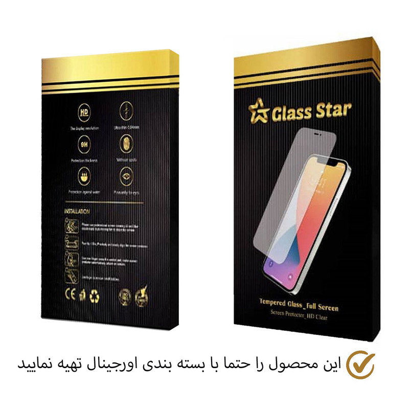 محافظ صفحه نمایش گلس استار مدل FUGA-Glass مناسب برای گوشی موبایل شیائومی Redmi Note 10 Pro