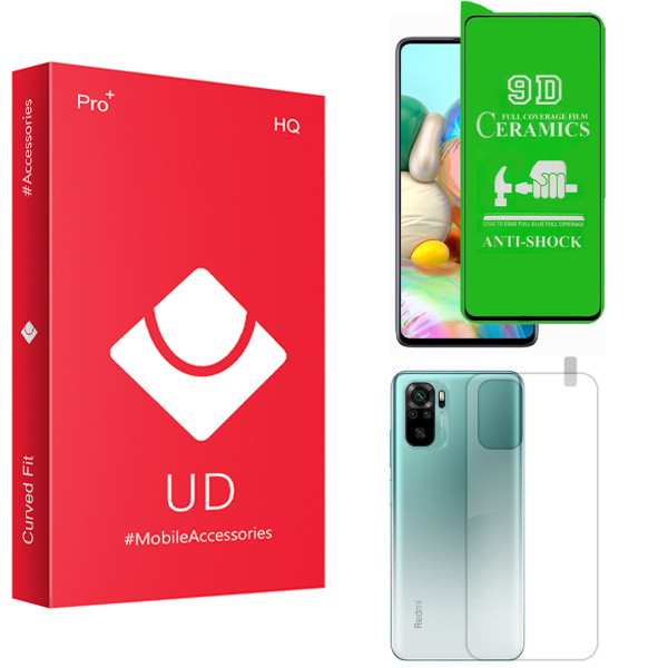 محافظ صفحه نمایش سرامیکی یو دی مدل HQ مناسب برای گوشی موبایل شیائومی Redmi Note 10 به همراه محافظ پشت گوشی