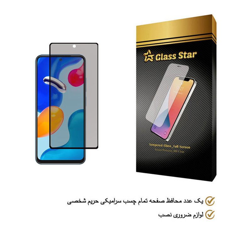 محافظ صفحه نمایش سرامیکی گلس استار مدل PRC-G مناسب برای گوشی موبایل شیائومی Redmi Note 11S