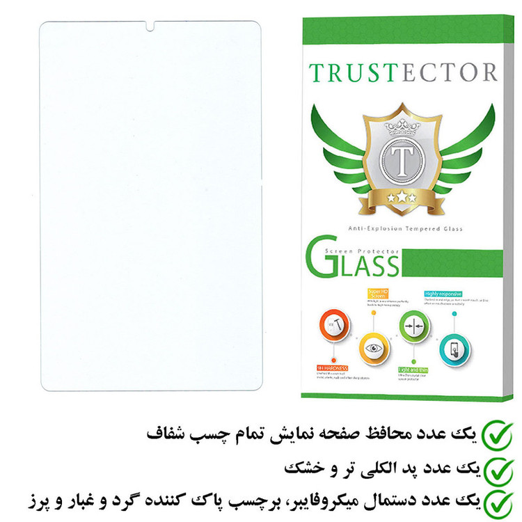 محافظ صفحه نمایش تراستکتور مدل TS1TA مناسب برای تبلت لنوو TAB M8