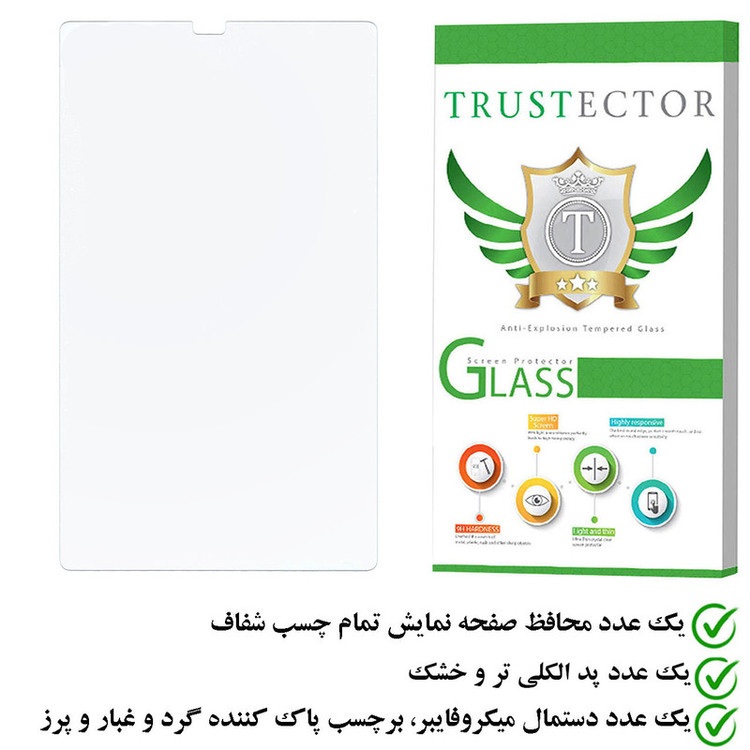 محافظ صفحه نمایش تراستکتور مدل TS1TA مناسب برای تبلت سامسونگ Galaxy Tab A7 Lite
