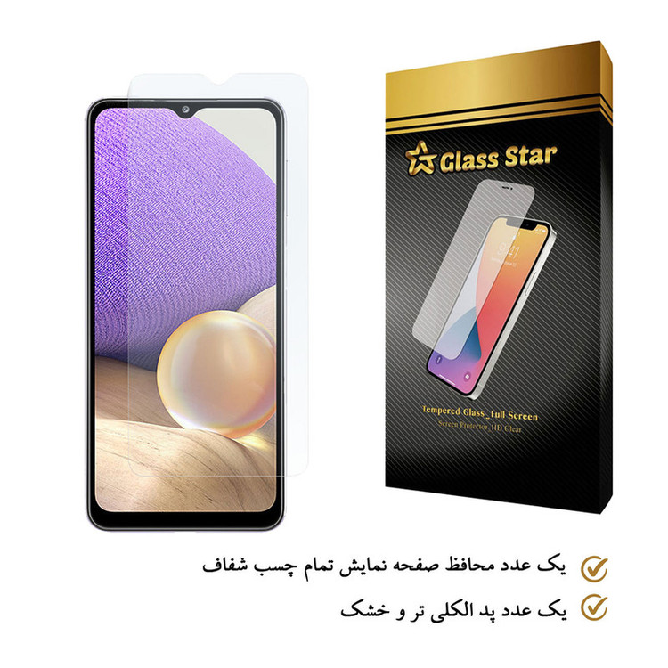 محافظ صفحه نمایش گلس استار مدل SADE مناسب برای گوشی موبایل سامسونگ Galaxy A32