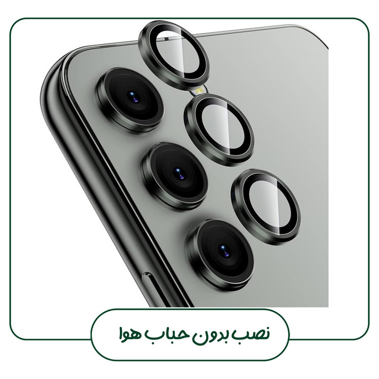محافظ لنز دوربین تراستکتور مدل RING5TRUST مناسب برای گوشی موبایل سامسونگ Galaxy S24 Ultra