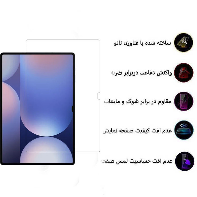 محافظ صفحه نمایش بوف مدل 5D مناسب برای تبلت سامسونگ Galaxy Tab S10 Plus/ S9 Plus/ S9 FE Plus/ S8 Plus/ S7 Plus/ S7 FE
