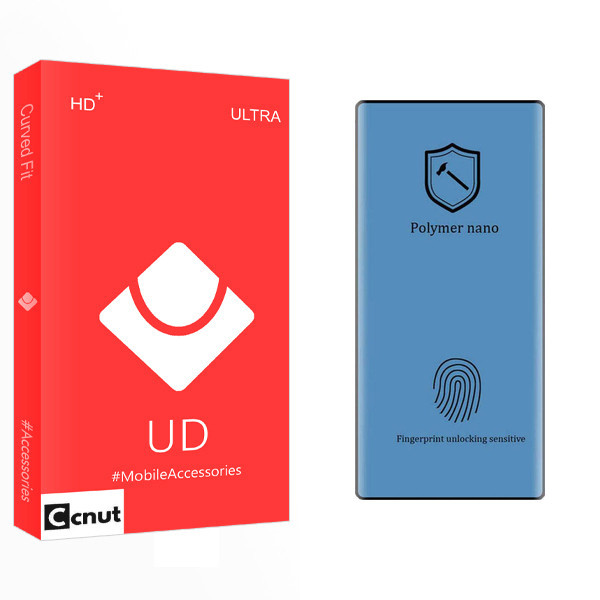محافظ صفحه نمایش کوکونات مدل UD Curve Nano Polymer مناسب برای گوشی موبایل سامسونگ Galaxy S10 Plus